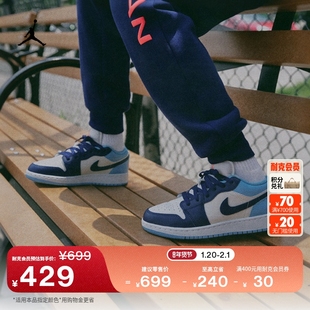 耐克乔丹大童轻便AJ1板鞋春季男女童平底低帮运动鞋JORDAN 553560