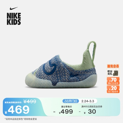 Nike耐克Swoosh1飞织婴童运动鞋