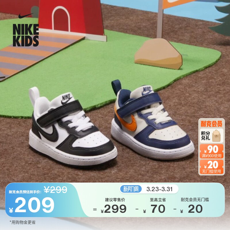 耐克酷菠萝婴童平底运动鞋魔术贴夏季男女童NIKE COURT D