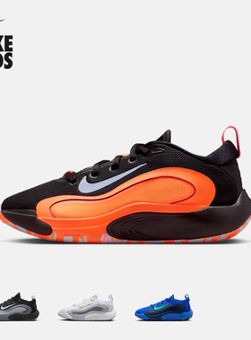 耐克大童轻便实战篮球鞋春季男女童透气网面NIKE ISOFLY FN4384