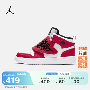 耐克乔丹幼童运动鞋春季男女童缓震魔术贴抓地SKY JORDAN BQ7197