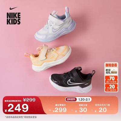 Nike耐克宇宙一号透气婴童运动鞋