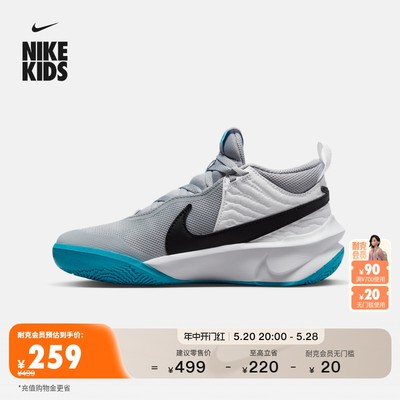 Nike耐克抗扭大童实战篮球童鞋