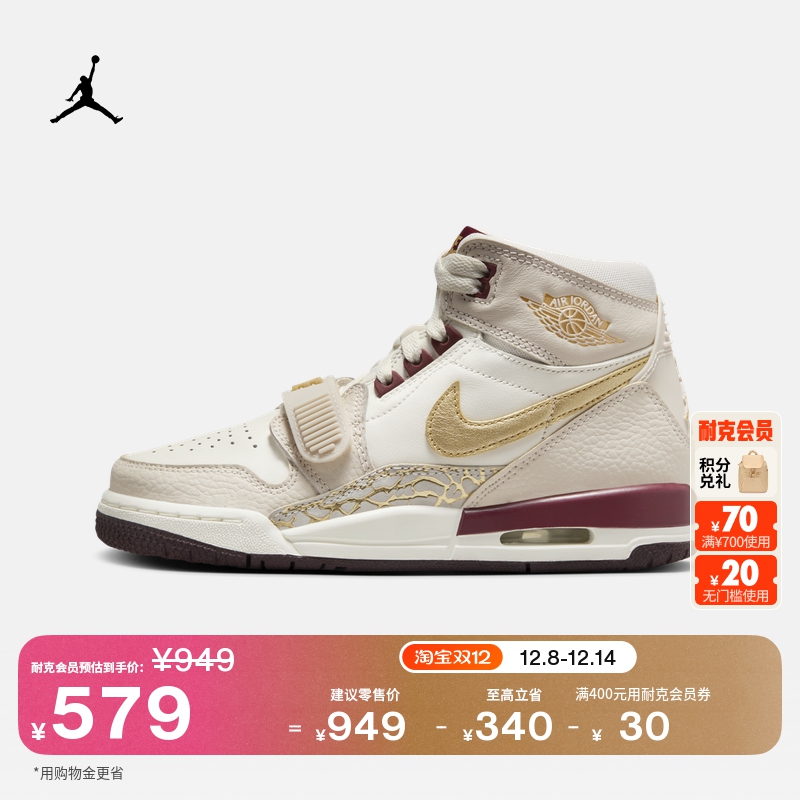 Jordan官方AJ312轻便大童运动鞋