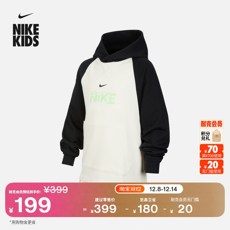 Nike耐克速干针织大童套头连帽衫