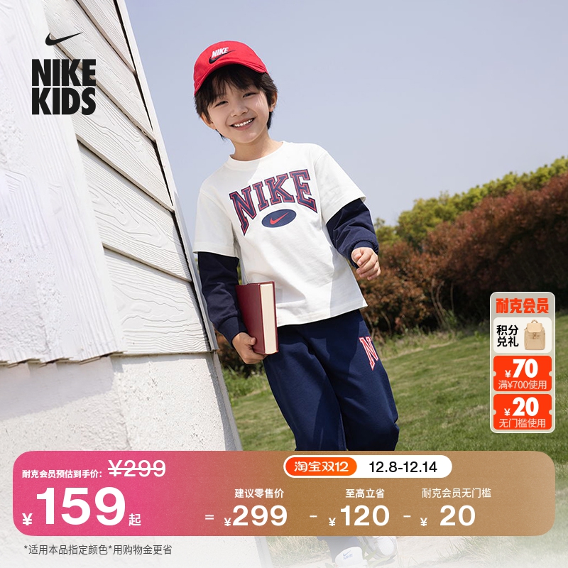 Nike耐克幼童长袖T恤和长裤套装