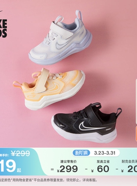 耐克宇宙一号婴童透气运动鞋春男女童NIKE COSMIC RUNNER HM4401