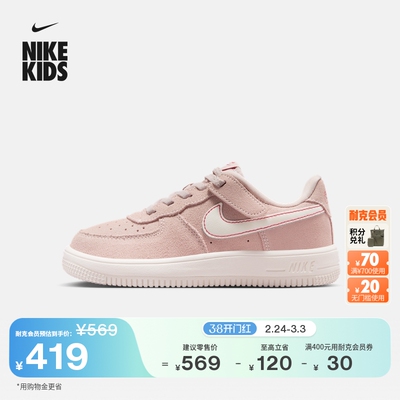 Nike耐克魔术贴幼童运动鞋板鞋