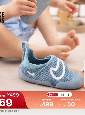 耐克婴童易穿脱运动鞋魔术贴春季男女童飞织NIKE SWOOSH 1 FB3244