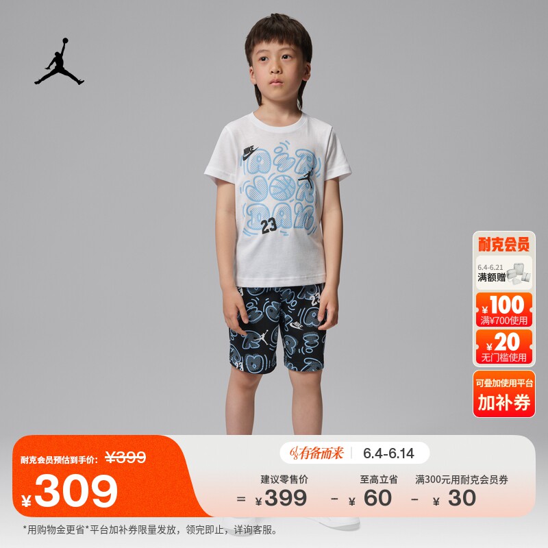 耐克乔丹幼童印花T恤和短裤套装夏季新款男童易穿脱JORDAN IW2138
