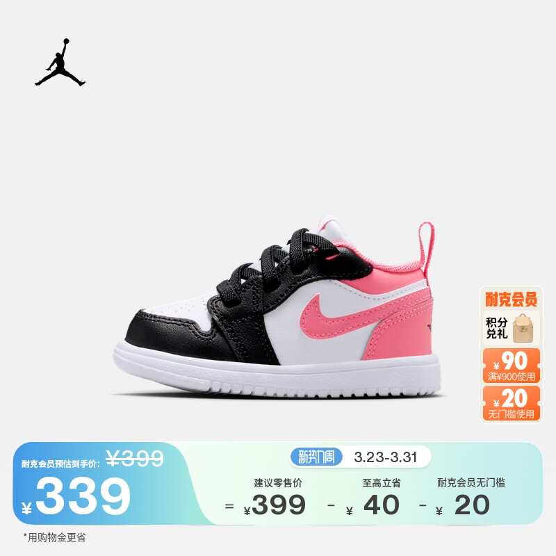耐克乔丹婴童低帮运动鞋春季男女童宝宝JORDAN 1 LOW A