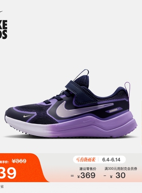 耐克宇宙一号幼童运动鞋夏新款男女童NIKE COSMIC RUNNER IQ9862