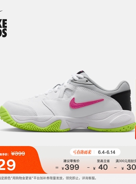 耐克大童缓震网球鞋秋季男女童训练NIKE COURT JR. LITE 2 CD0440