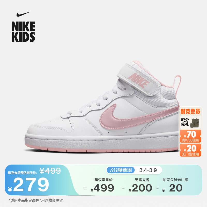 耐克酷菠萝大童皮面运动鞋冬季男女童平底板鞋NIKE COURT CD7782