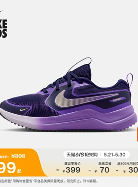 耐克宇宙一号大童中考体育跑步鞋新款耐力跑NIKE COSMIC IQ9861