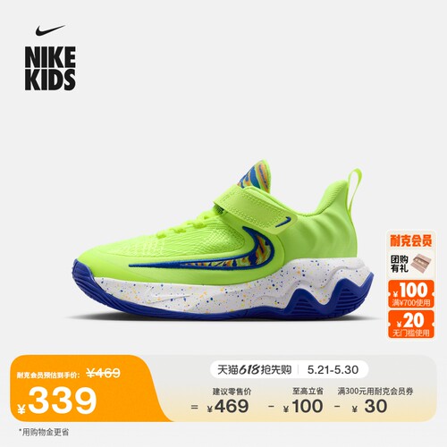 Nike耐克字母哥户外幼童运动鞋