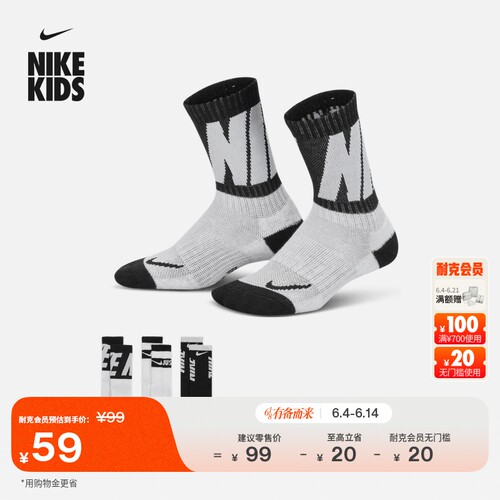 Nike耐克速干幼童中筒运动袜3双