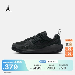 夏季 ERA 男女童运动鞋 CMFT HQ0507 JORDAN 耐克乔丹幼童缓震舒释鞋