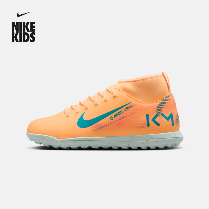 耐克刺客系列姆巴佩大童TF足球鞋冬新款NIKE SUPERFLY 10 HJ6933