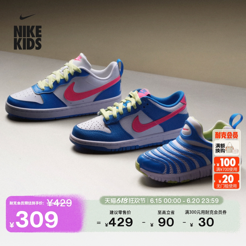 161/͸//͸/ǳʻ/ 35.5 NikeͿ˿Ფܴͯ˶ЬЬ857.01Ԫ3(285.67Ԫ/)