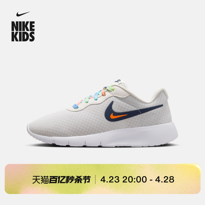 Nike耐克官方男童TANJUN EASYON大童运动童鞋夏季新款轻便FZ0906