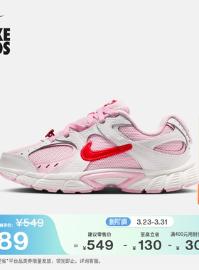 耐克大童轻便透气运动鞋春季新款男女童网面NIKE V5 RNR IQ0221