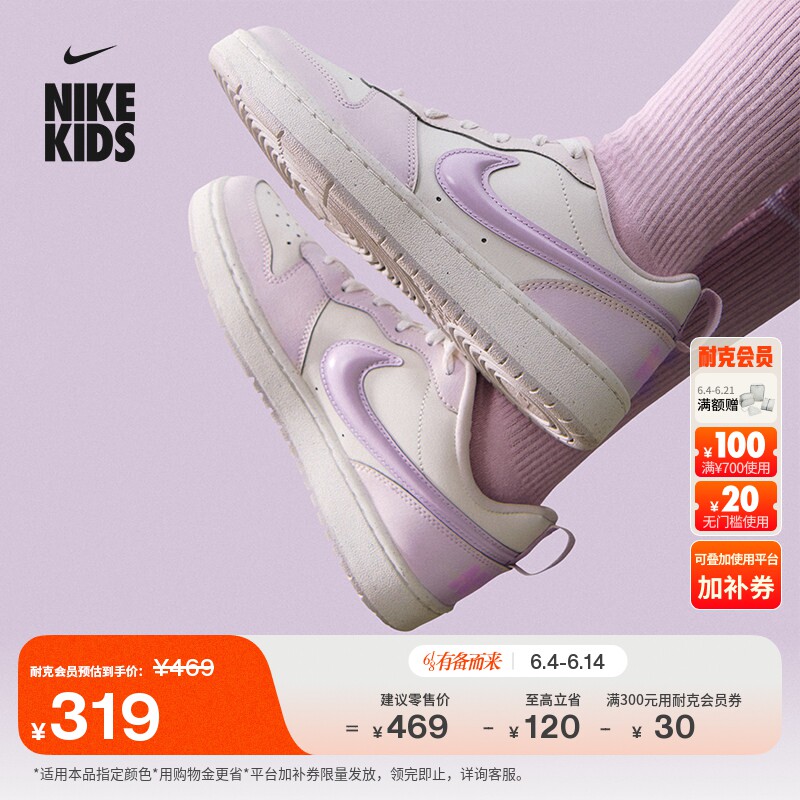 耐克酷菠萝大童平底运动鞋夏季男女童低帮板鞋NIKE COURT IQ9796