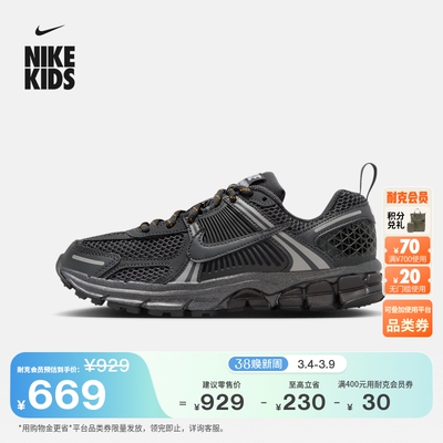 Nike耐克小迈柔透气大童运动鞋