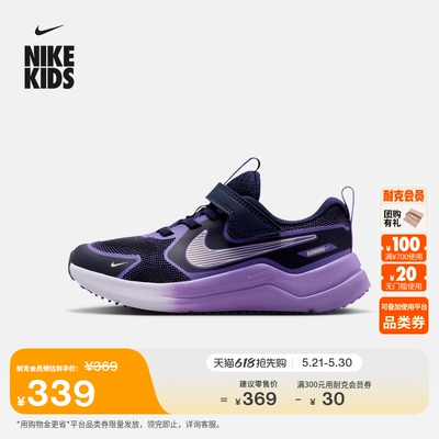Nike耐克宇宙一号轻便幼童运动鞋