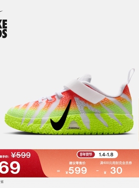 耐克莫兰特3幼童圣诞节实战篮球鞋冬新款男女童NIKE JA 3 IM8691