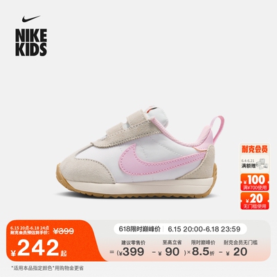 Nike耐克复古跑鞋风婴童运动鞋
