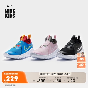 Nike耐克轻便透气大童跑步童鞋