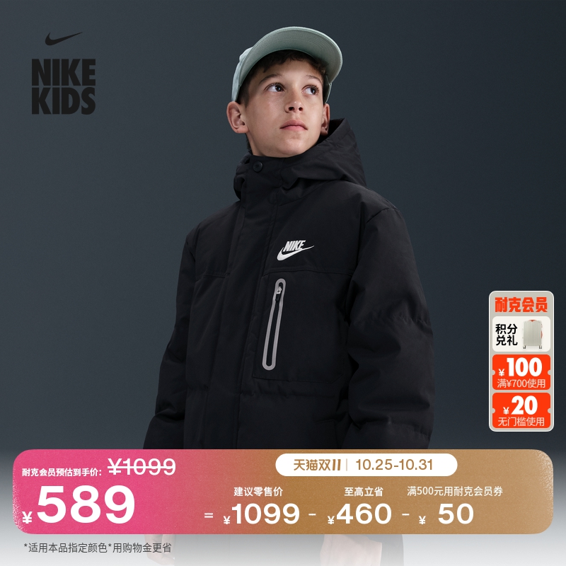 Nike耐克三防大童连帽羽绒服夹克