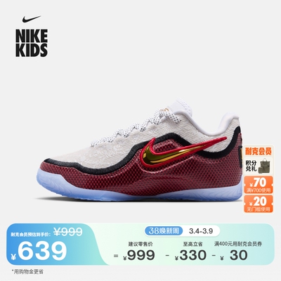 Nike耐克詹姆斯23大童实战篮球鞋