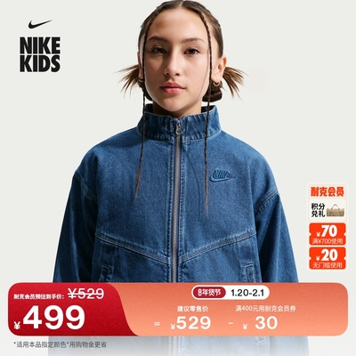 Nike耐克超宽松大童牛仔夹克外套