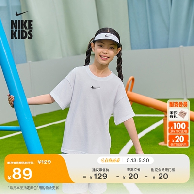 Nike耐克宽松纯棉大童短袖T恤