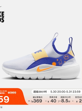 耐克幼童一脚蹬运动鞋夏季新款男女童NIKE FLEX RUNNER 4 IM1379
