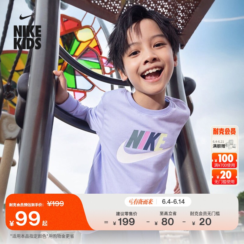 耐克幼童长袖T恤和法式毛圈长裤套装男童经典NIKE IU5342