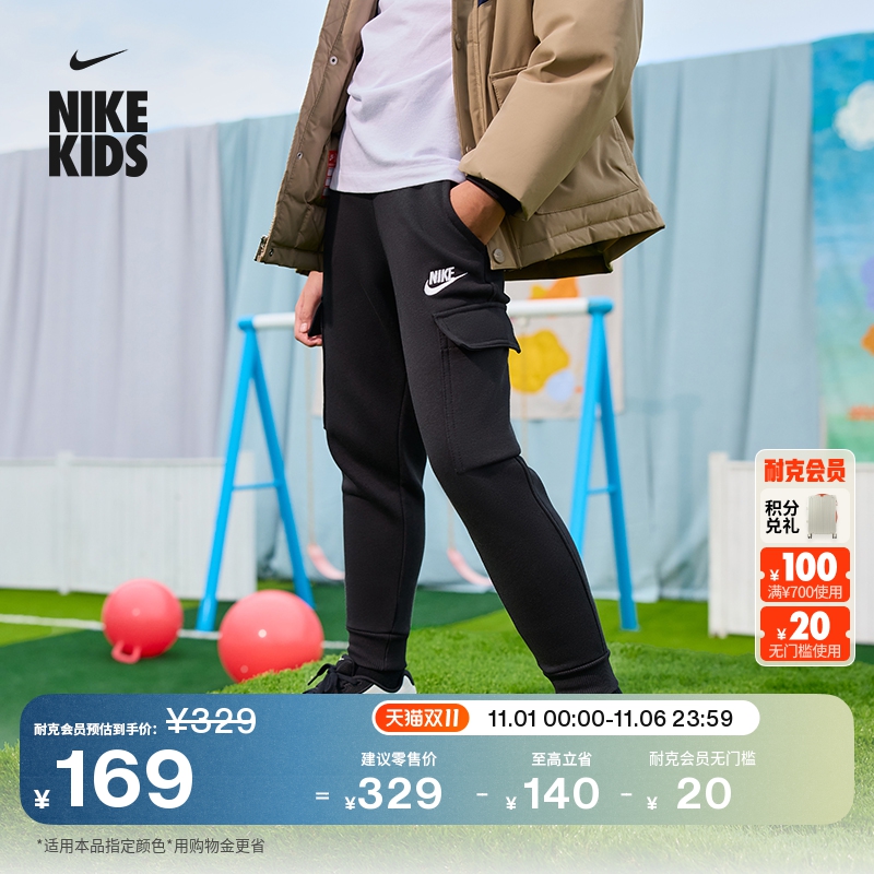 Nike耐克Club加绒大童工装长裤