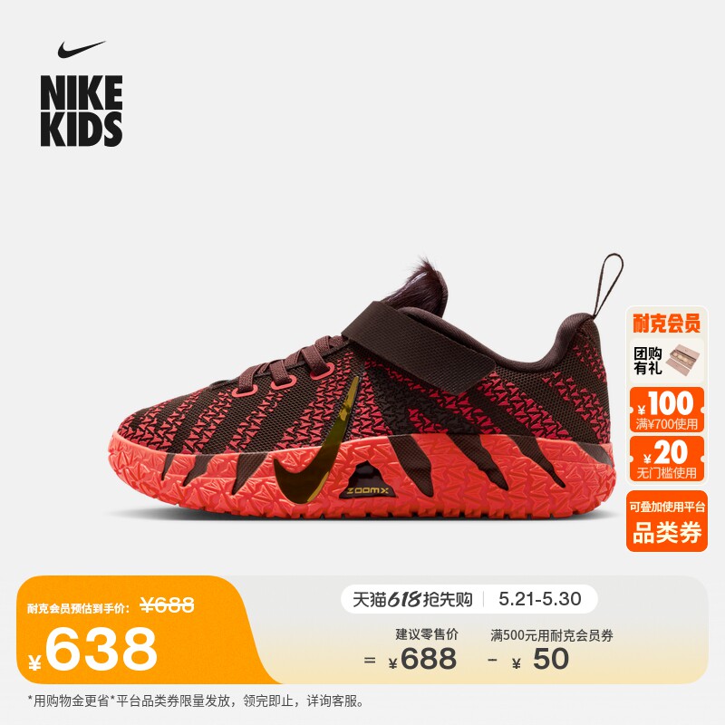 耐克莫兰特3幼童轻便实战篮球鞋男女童低帮抗扭NIKE JA 3 IB4772