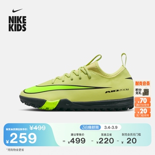 耐克刺客系列大童低帮TF足球鞋冬新款男女童NIKE VAPOR 16 FQ8284