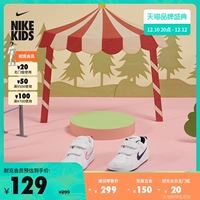 Nike Nike Официальные дети Pico 4 маленьких детей спортивны детские обувь Magic Stickers 454500 454477