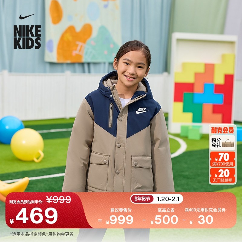 耐克大童三防工装羽绒服夹克冬季男女童时尚保暖拒水NIKE IQ9990,童装/婴儿装/亲子装,羽绒服,淘宝优惠券,粉丝福利购,淘宝优惠卷