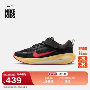 耐克遨游号幼童透气运动鞋春季男女童NIKE STELLAR RIDE HQ3267