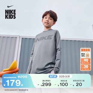 FIT 耐克大童加厚长袖 DRI 速干薄绒NIKE HF4362 训练上衣男童冬季