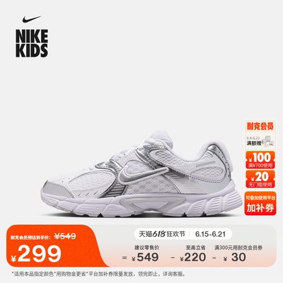 Nike耐克V5RNR透气大童运动鞋