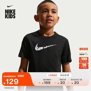 耐克大童速干短袖训练上衣夏季新款男童透气NIKE DRI-FIT IF2434