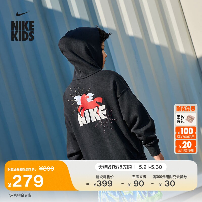 耐克大童加绒连帽衫男童卫衣轻便针织休闲运动叠搭NIKE IR0115