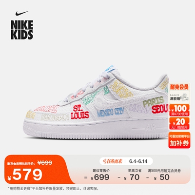 Nike耐克空军一号大童运动鞋板鞋
