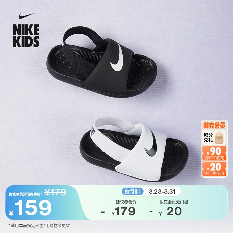 耐克婴童缓震凉鞋夏季男女童宝宝回弹舒适NIKE KAWA BV1